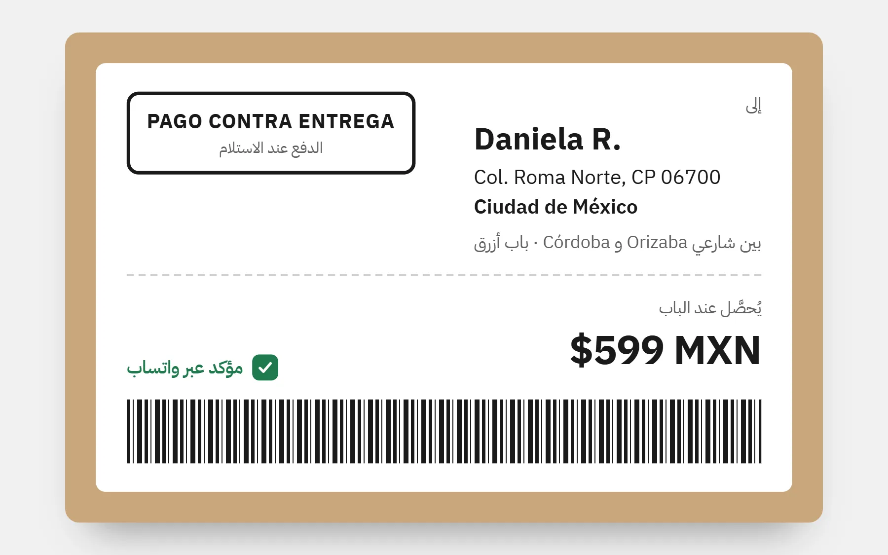 ملصق طرد في مكسيكو سيتي مكتوب عليه pago contra entrega، بالرمز البريدي ونقطة مرجعية بين شارعين، و599 بيزو تُحصَّل عند الباب، مؤكد عبر واتساب