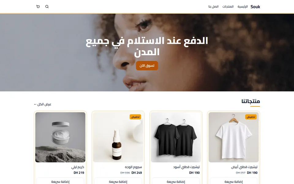 Souk