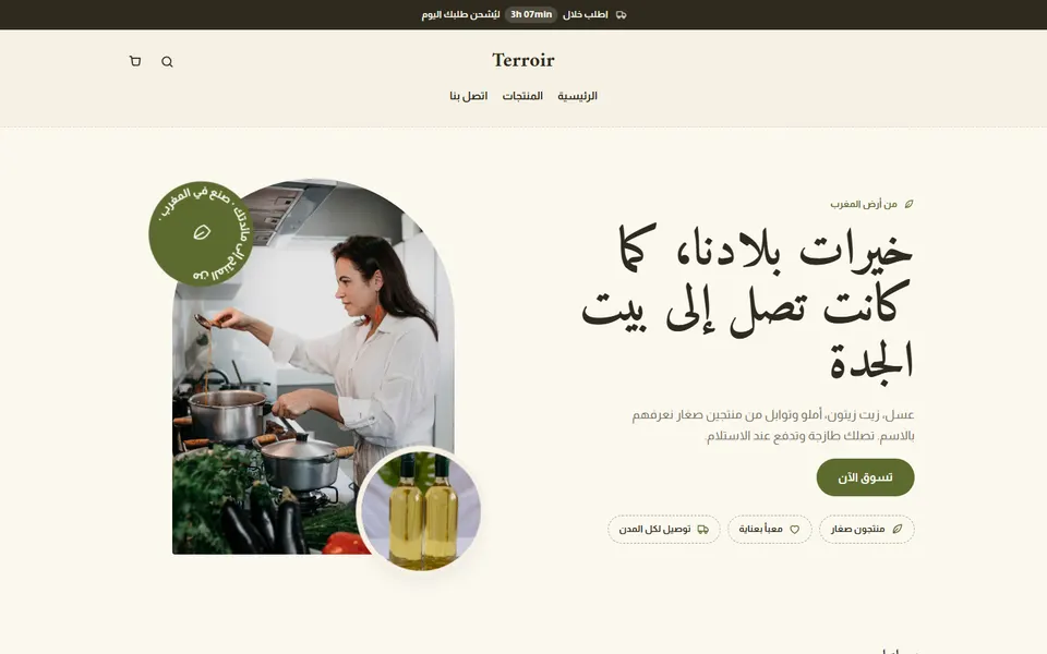 Terroir